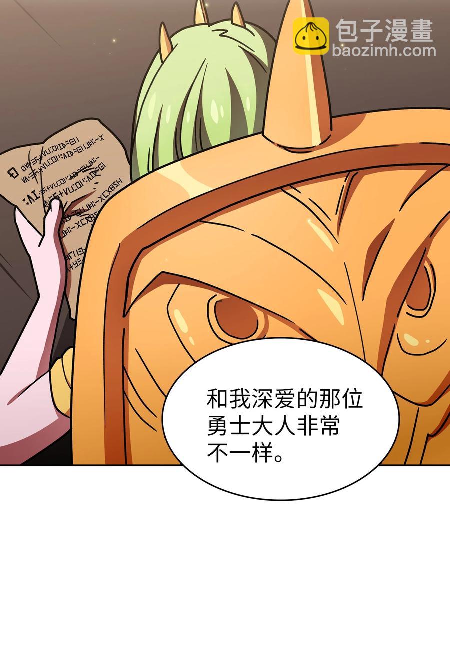 49 有种不祥的预感51