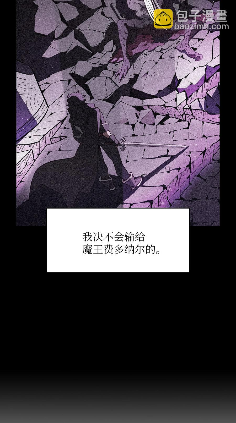 49 有种不祥的预感54