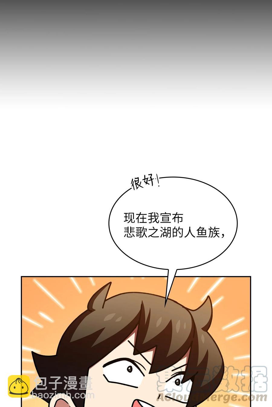 49 有种不祥的预感55