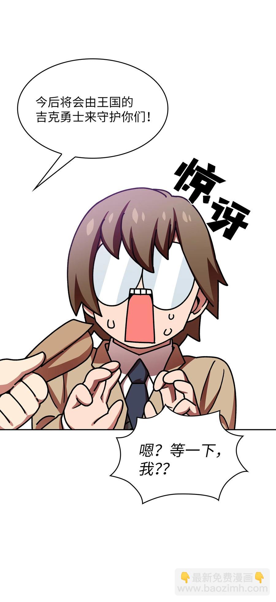 49 有种不祥的预感57