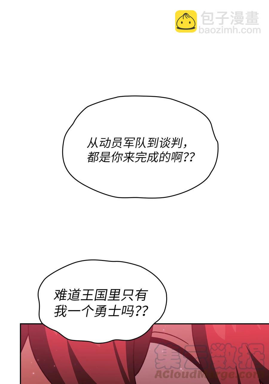 49 有种不祥的预感58