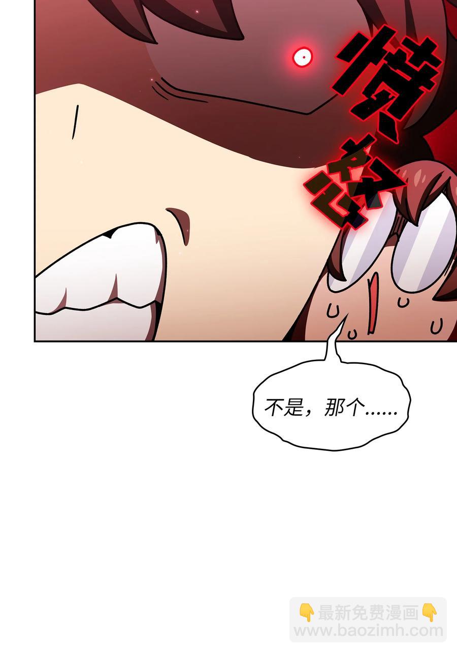 49 有种不祥的预感59