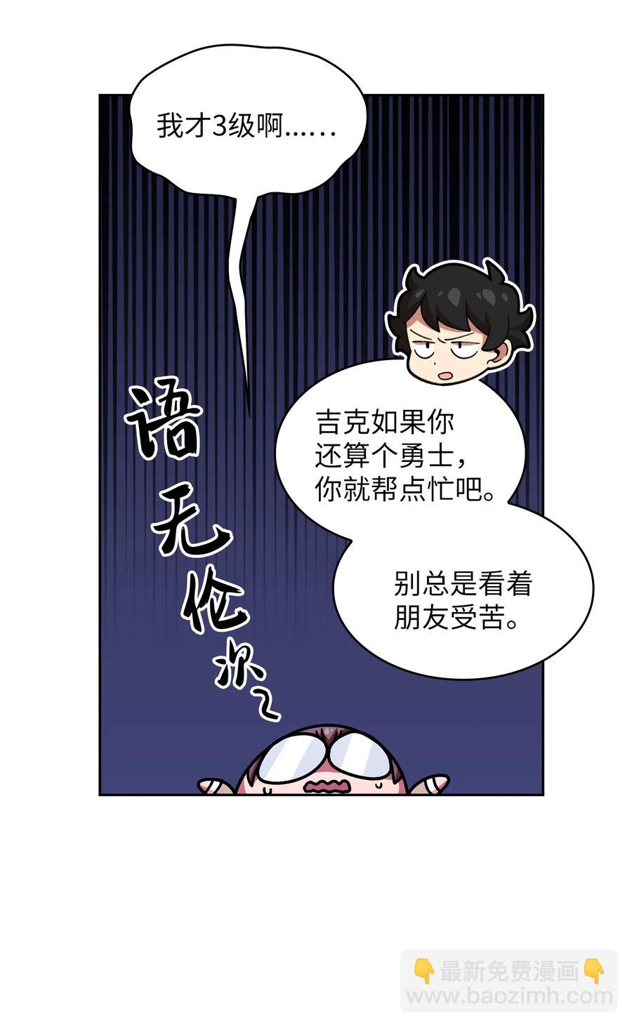 49 有种不祥的预感60