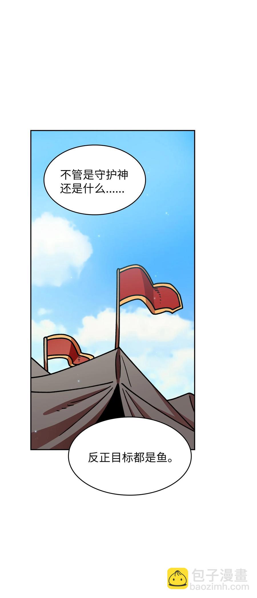 49 有种不祥的预感63
