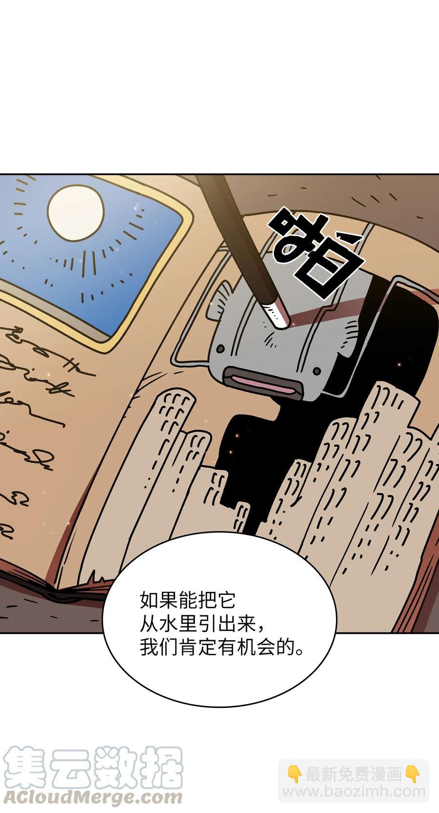 49 有种不祥的预感64
