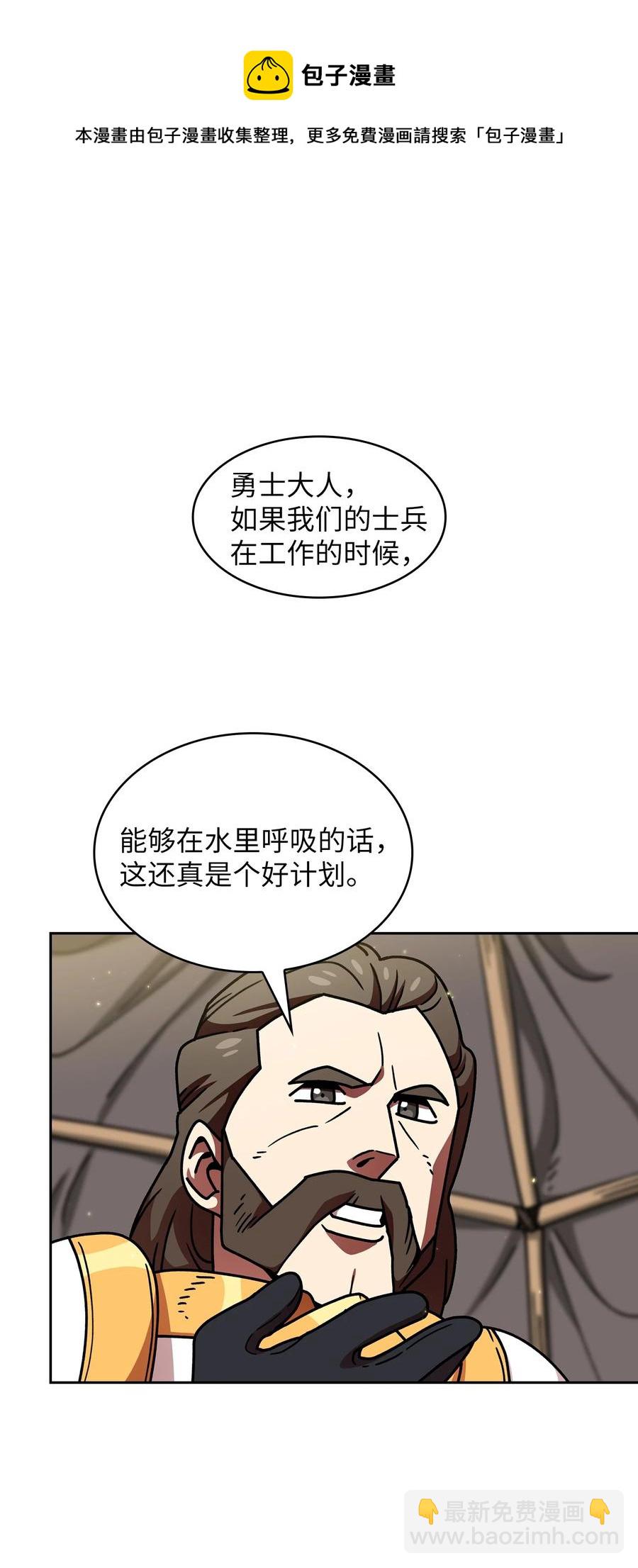 49 有种不祥的预感66