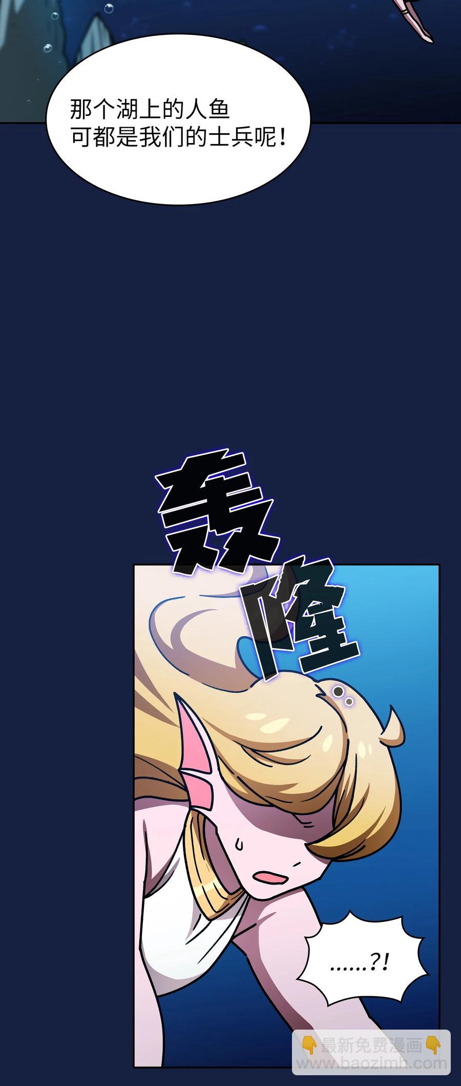 49 有种不祥的预感69