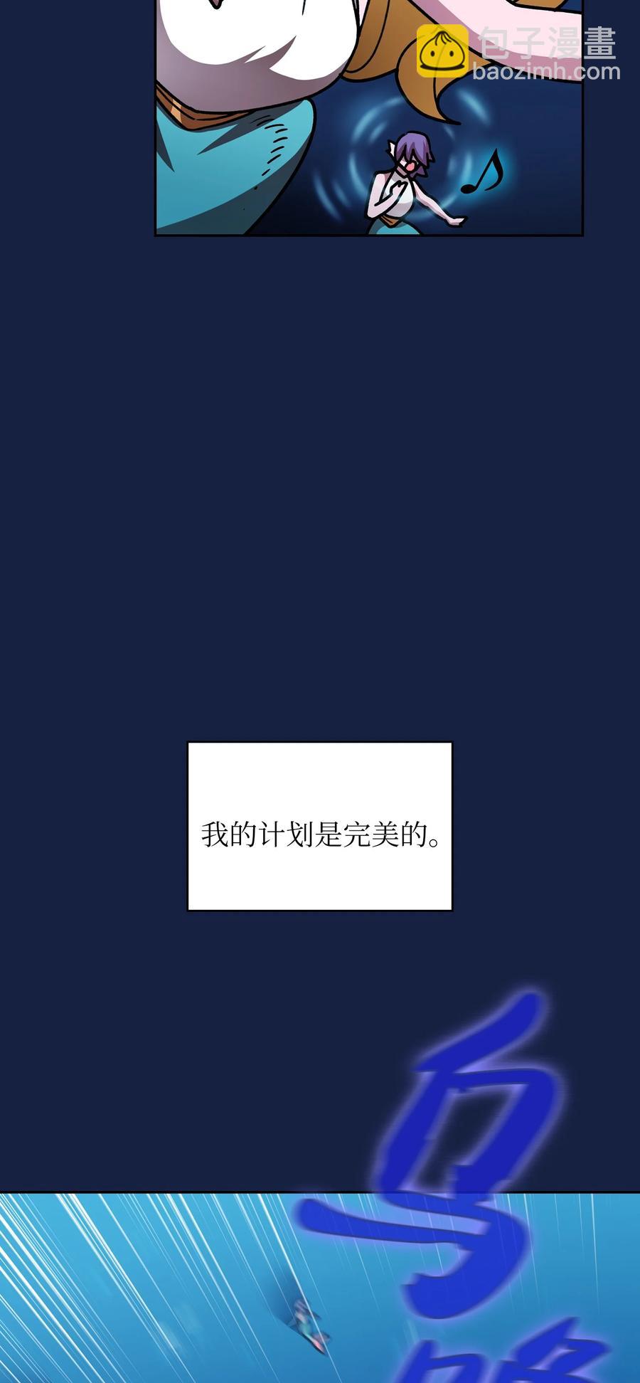 49 有种不祥的预感74