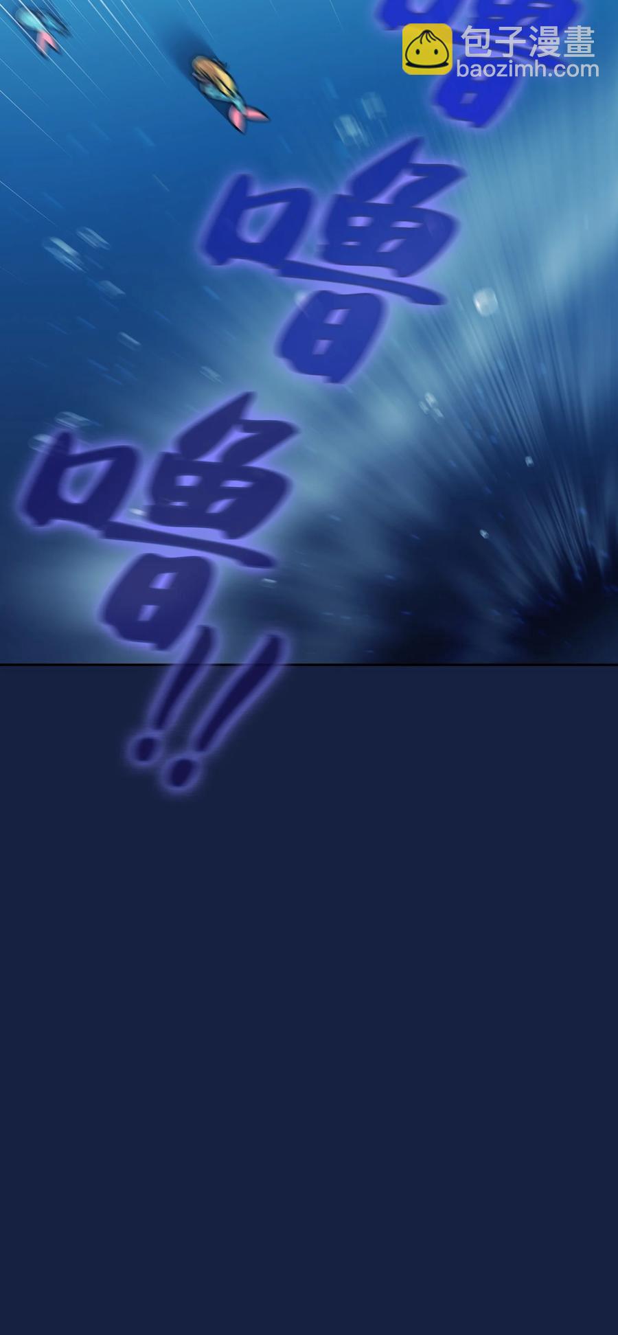 49 有种不祥的预感75