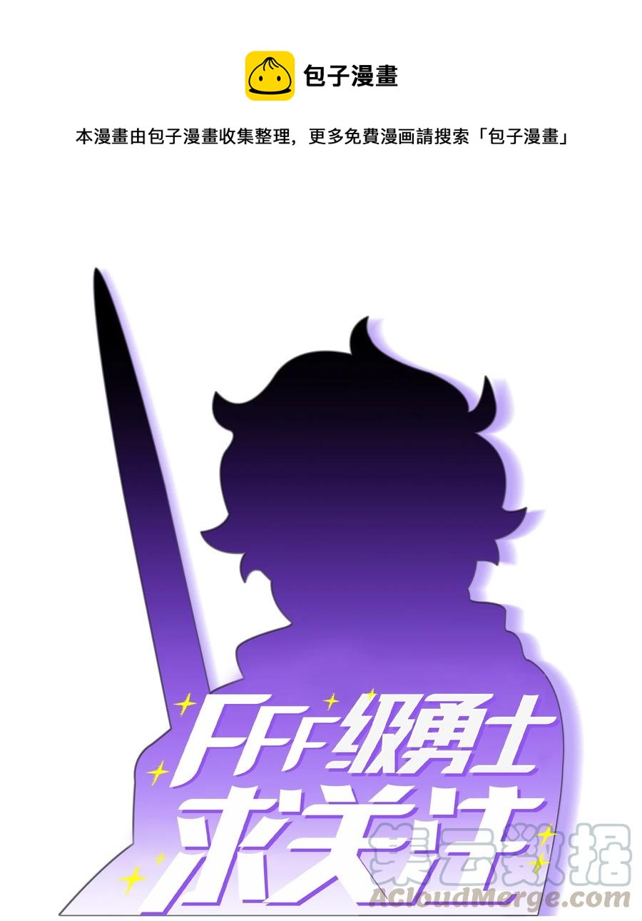 62 谢谢你，吉克0