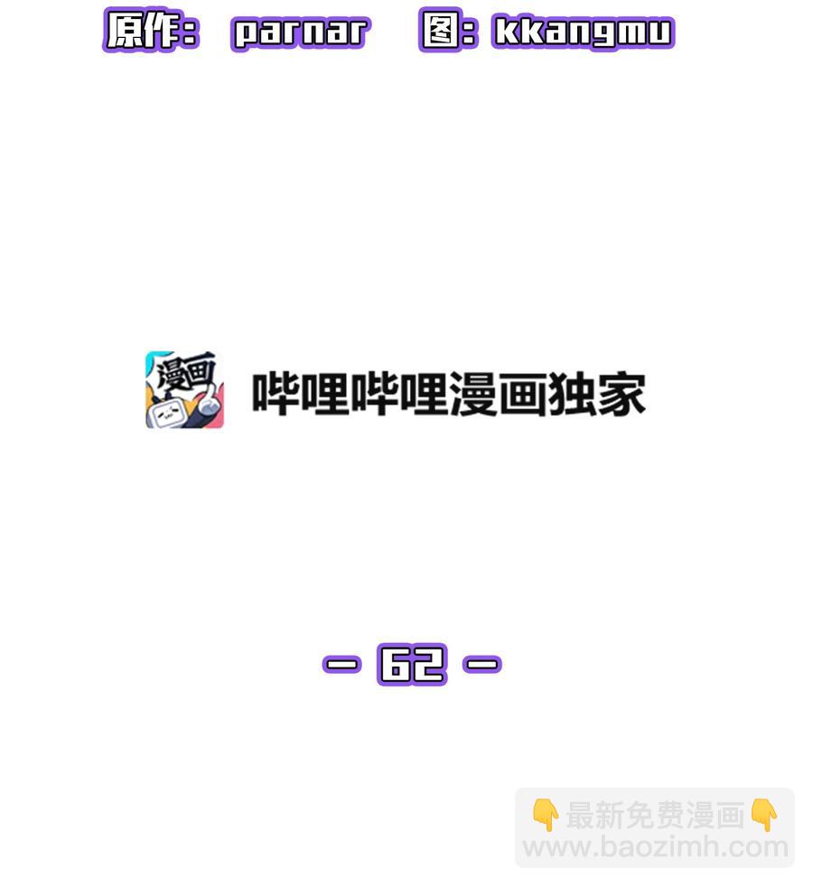 62 谢谢你，吉克1