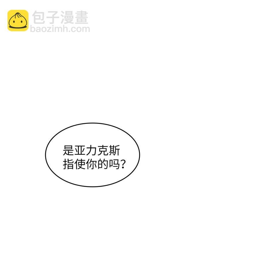 62 谢谢你，吉克2