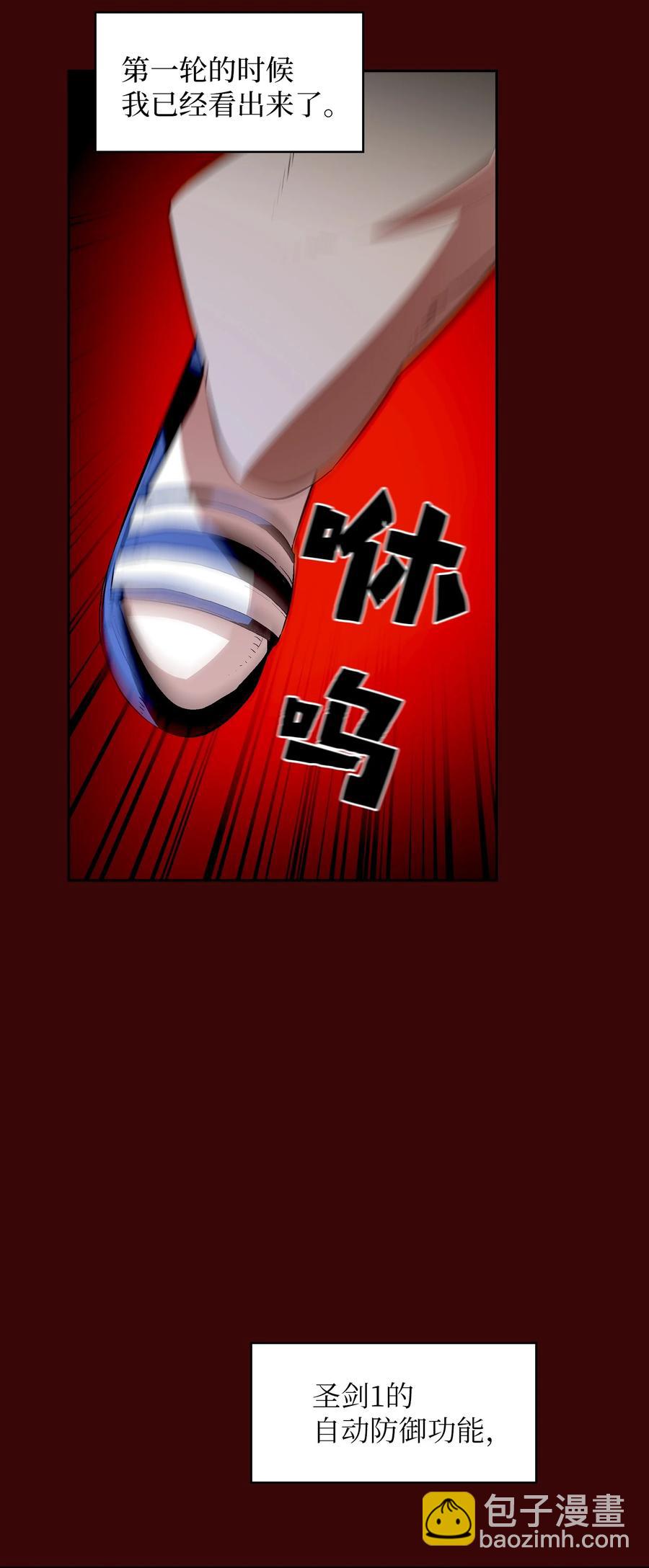 62 谢谢你，吉克22