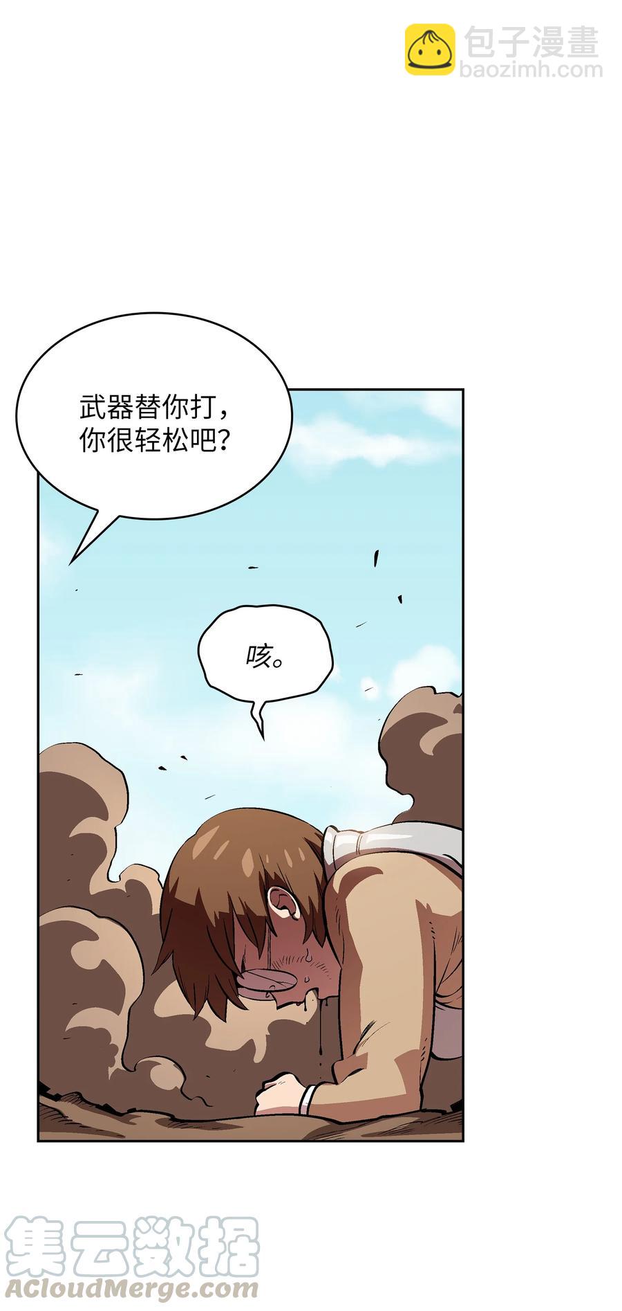 62 谢谢你，吉克27