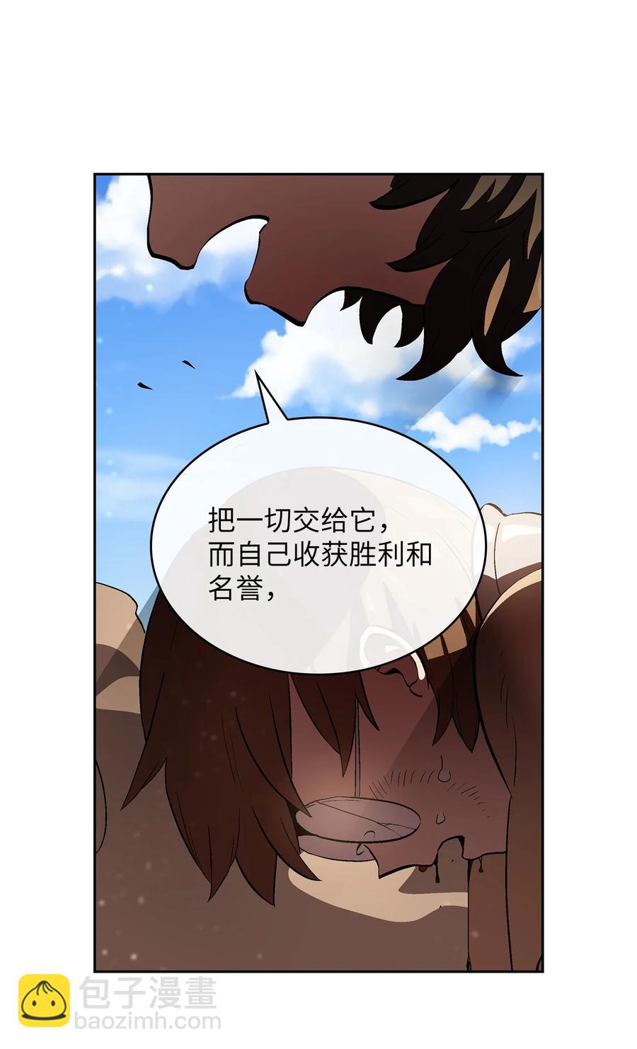 62 谢谢你，吉克28