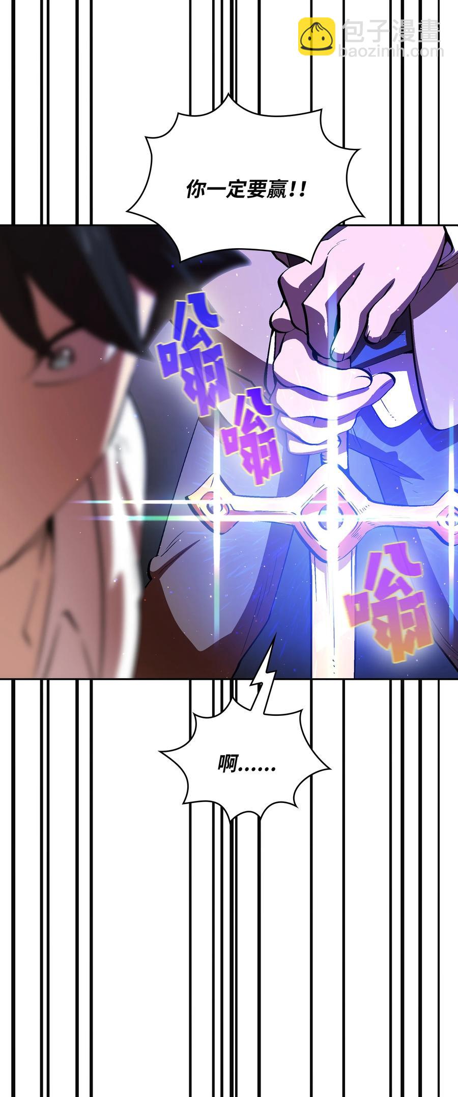 62 谢谢你，吉克35