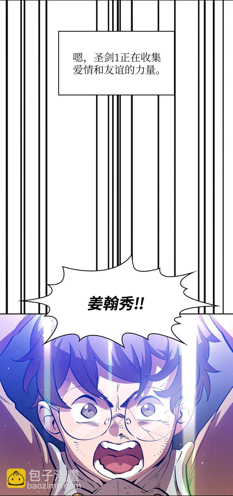 62 谢谢你，吉克37