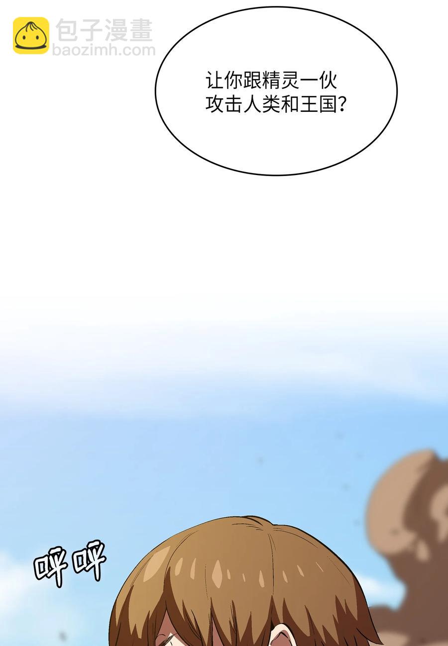 62 谢谢你，吉克4