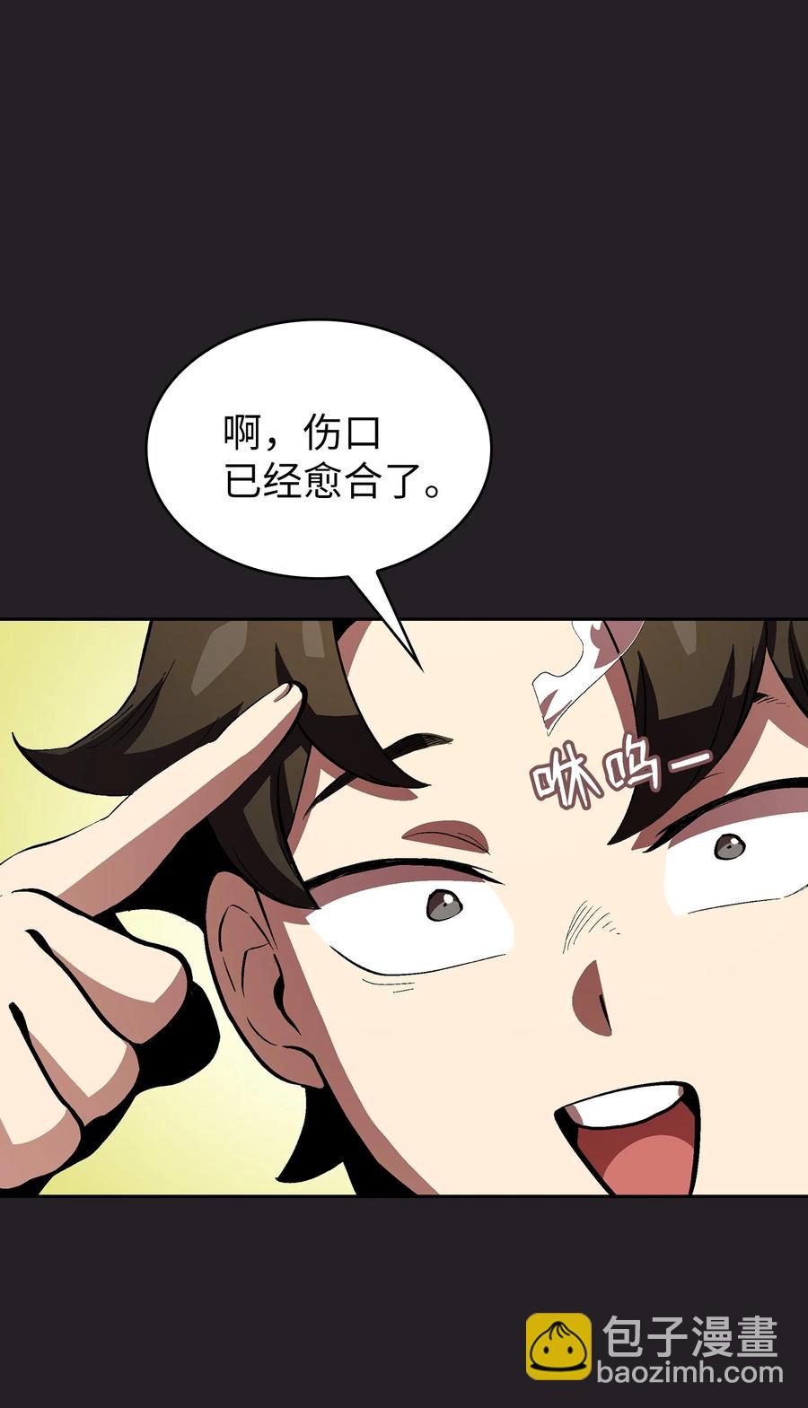 62 谢谢你，吉克71