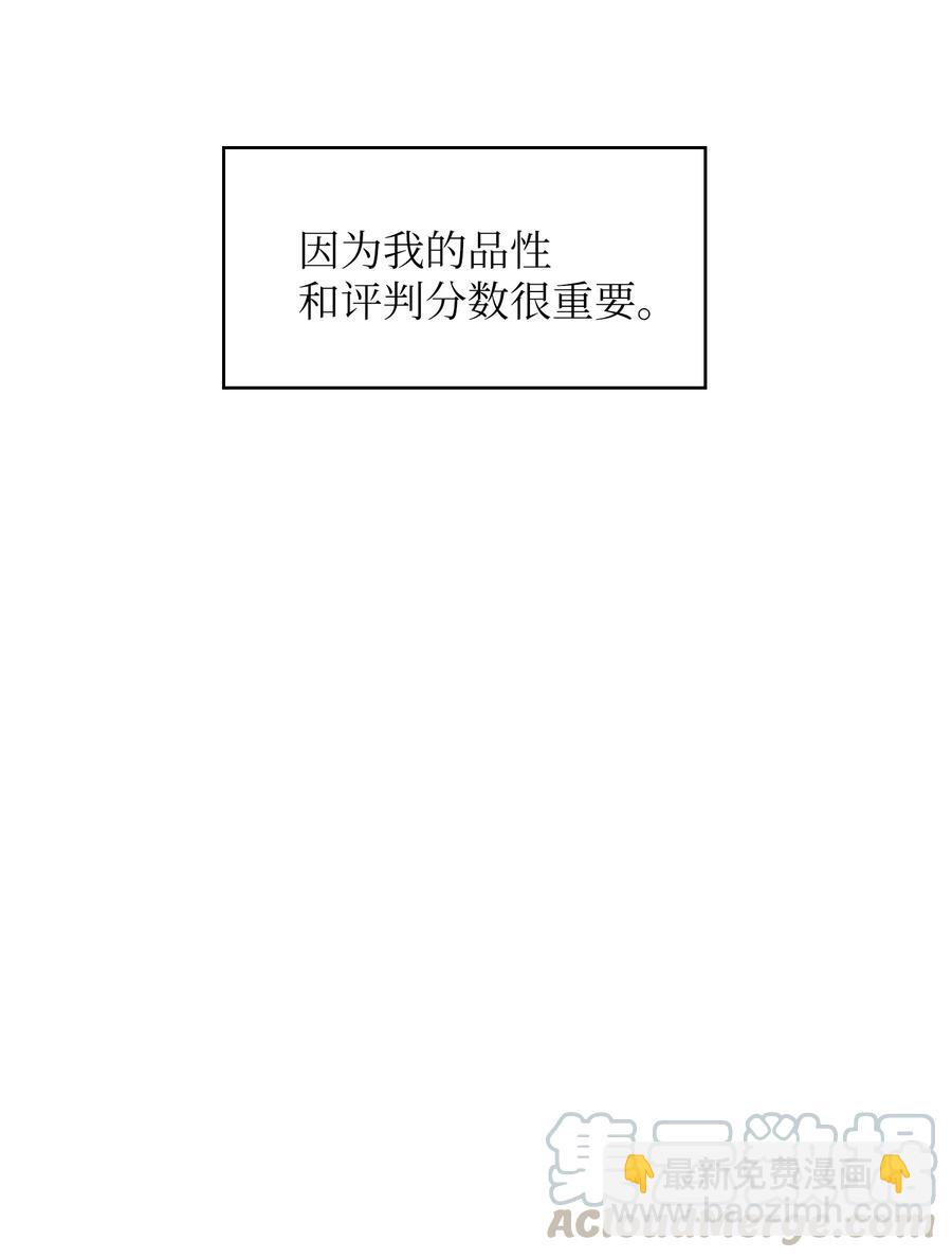 62 谢谢你，吉克79