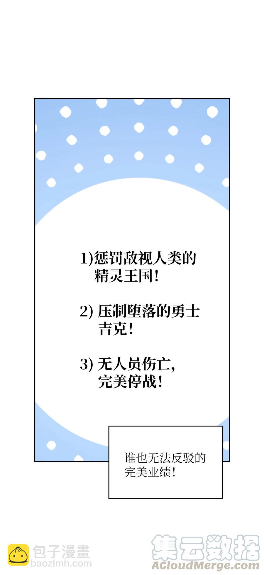 62 谢谢你，吉克85