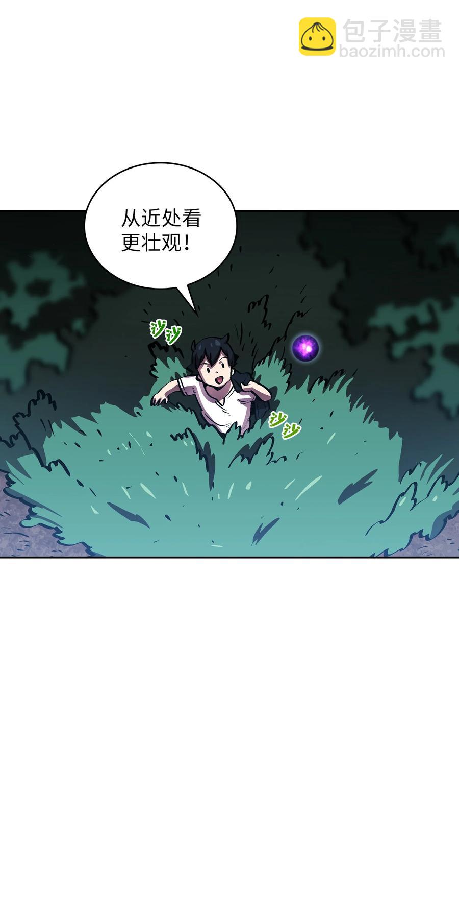 67 幸运等级升级10