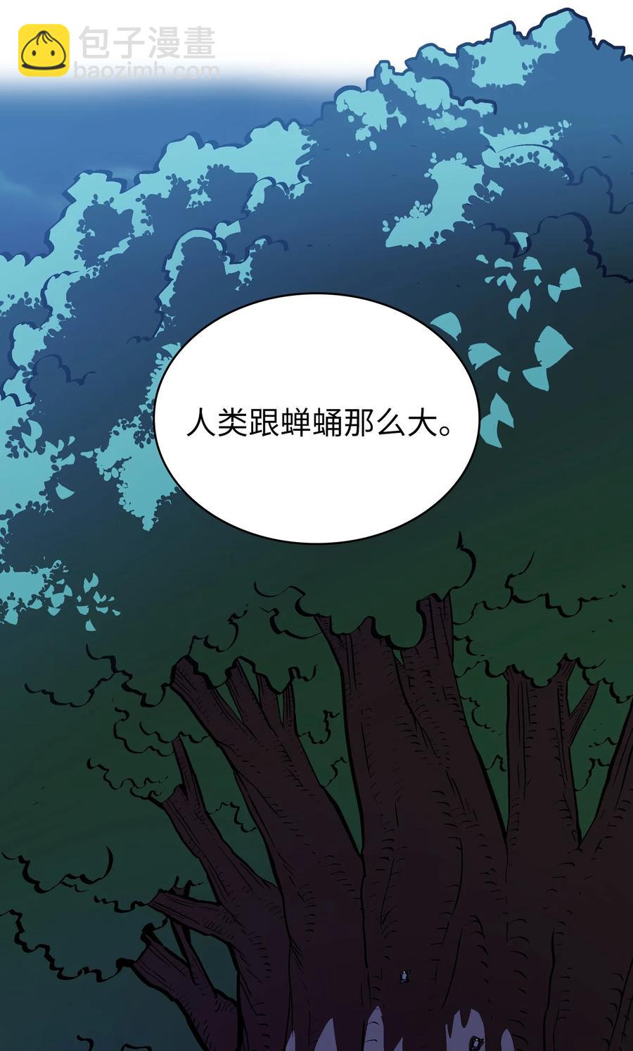 67 幸运等级升级11