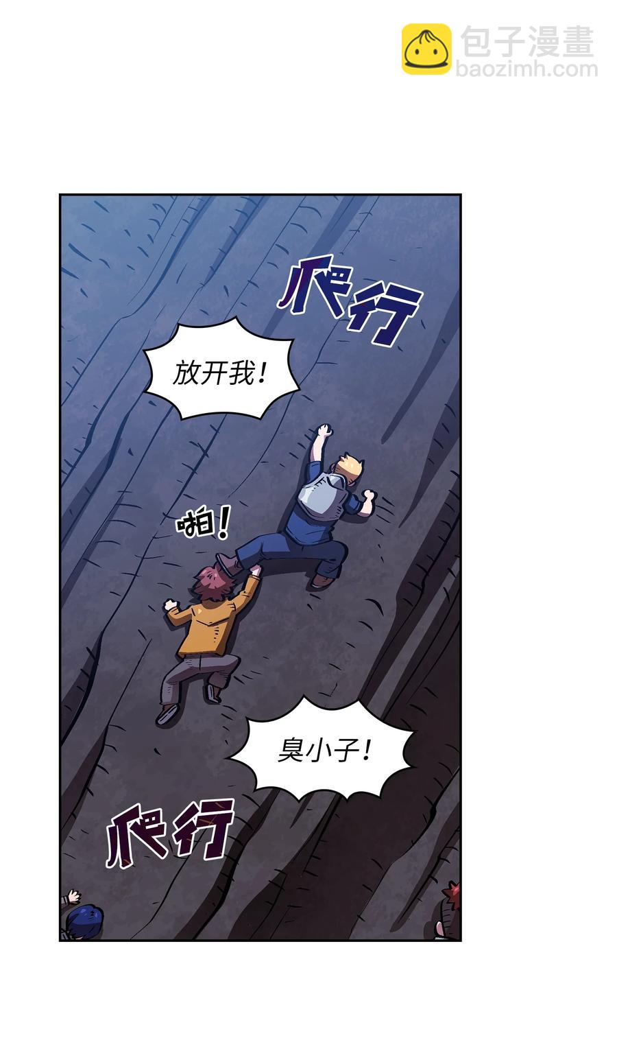 67 幸运等级升级13