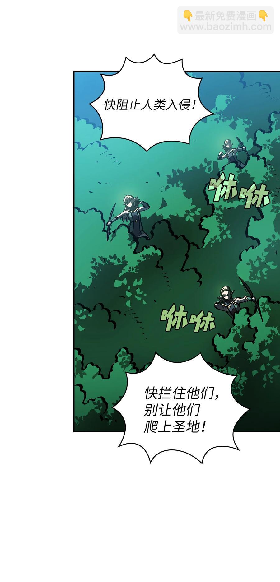 67 幸运等级升级14