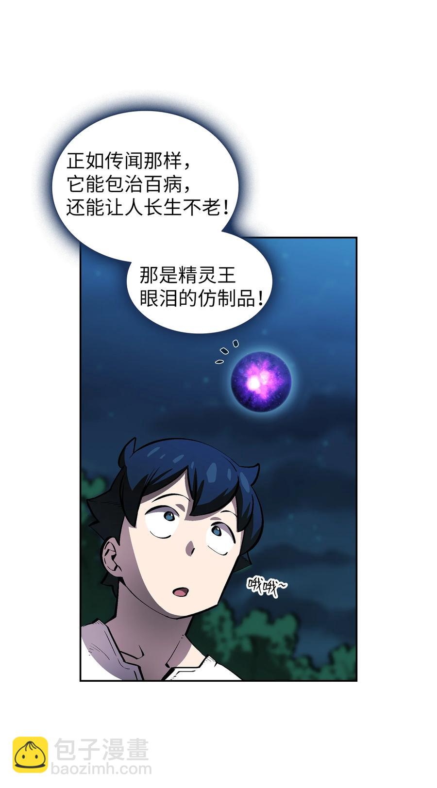 67 幸运等级升级19