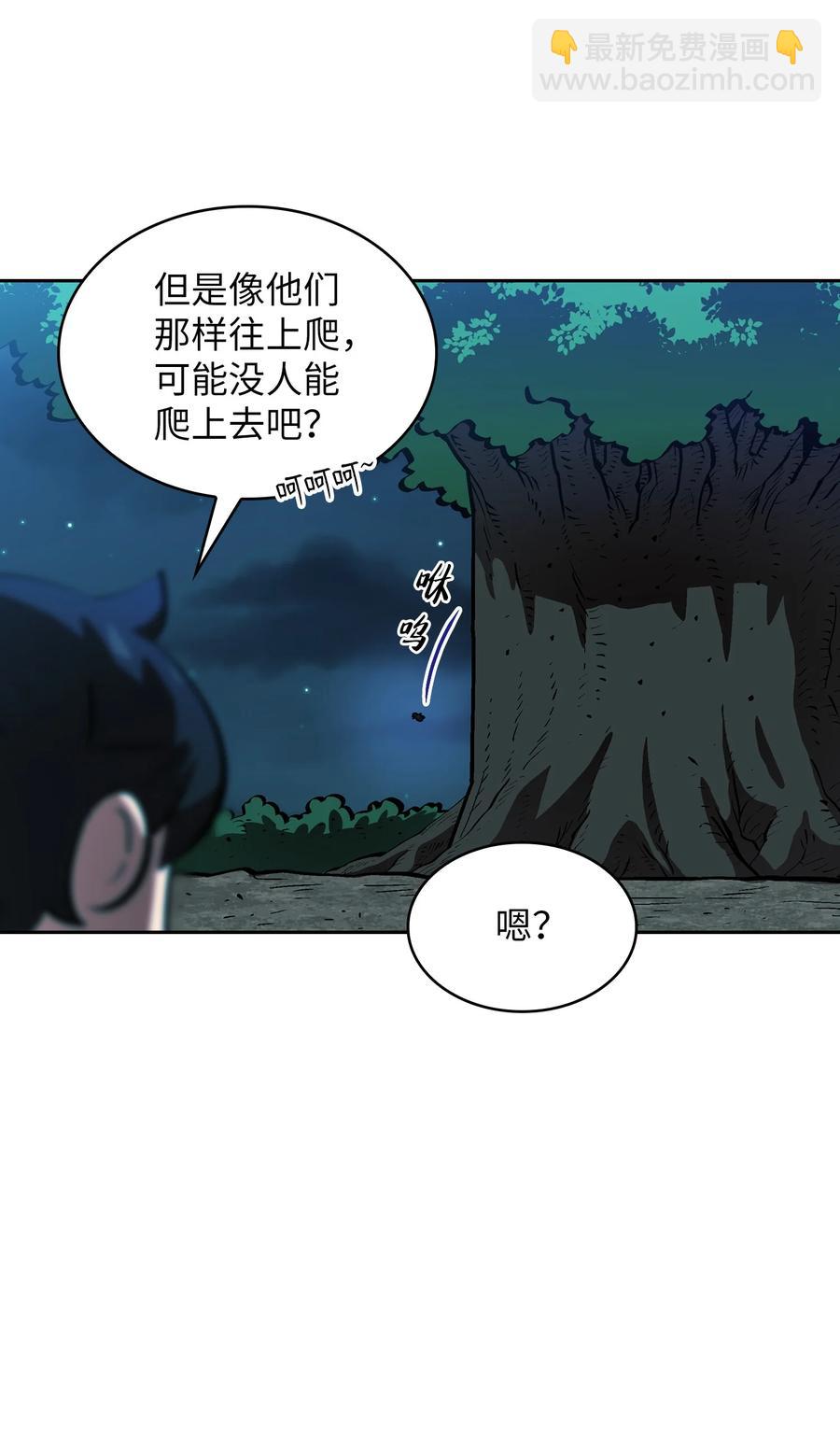 67 幸运等级升级20