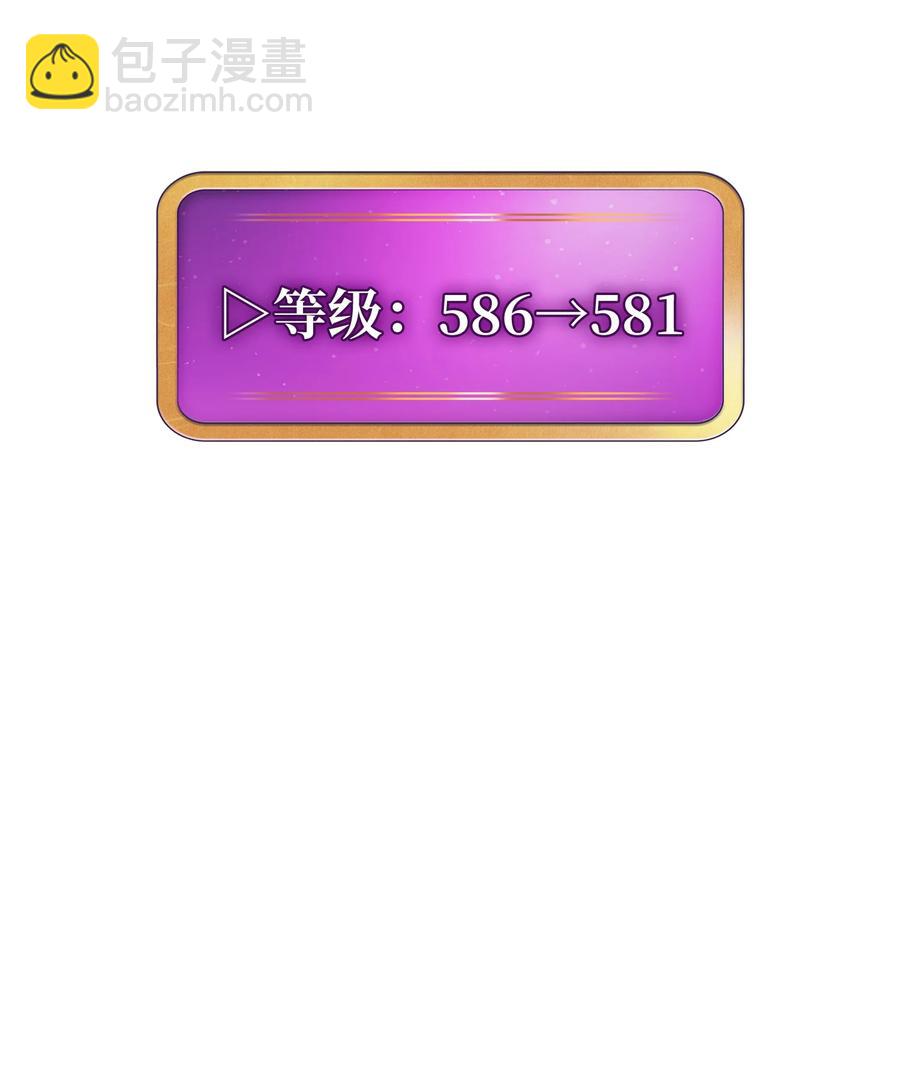 67 幸运等级升级25