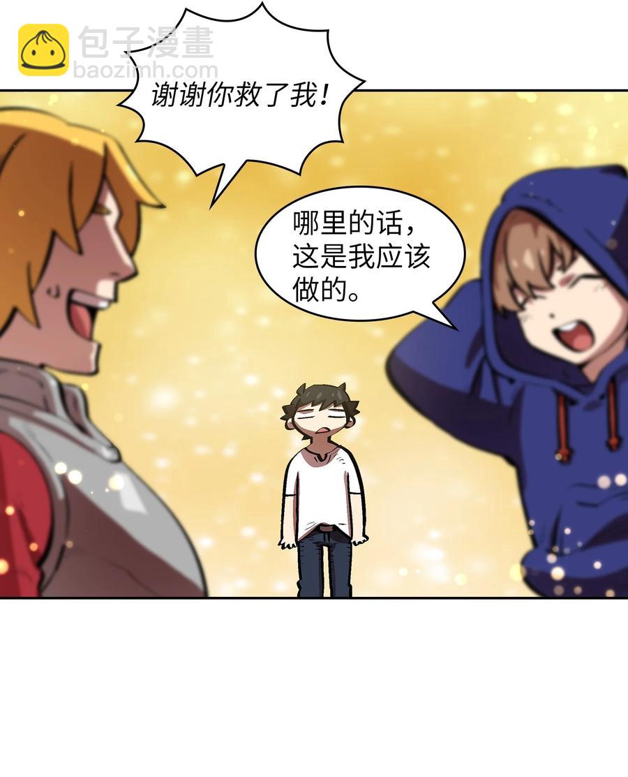 67 幸运等级升级26