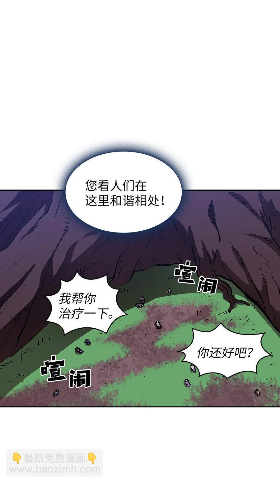 67 幸运等级升级28
