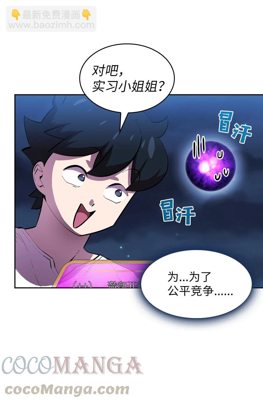 67 幸运等级升级3