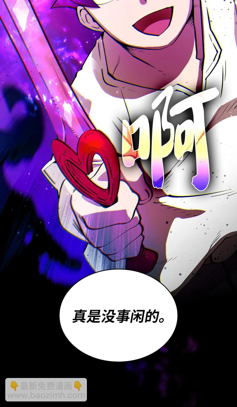 67 幸运等级升级31
