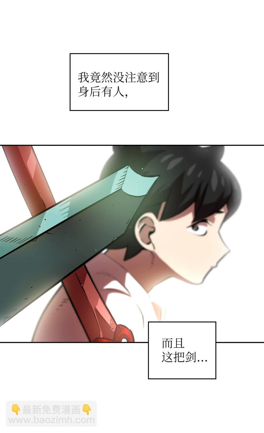 67 幸运等级升级37