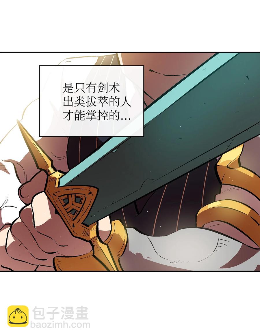 67 幸运等级升级38