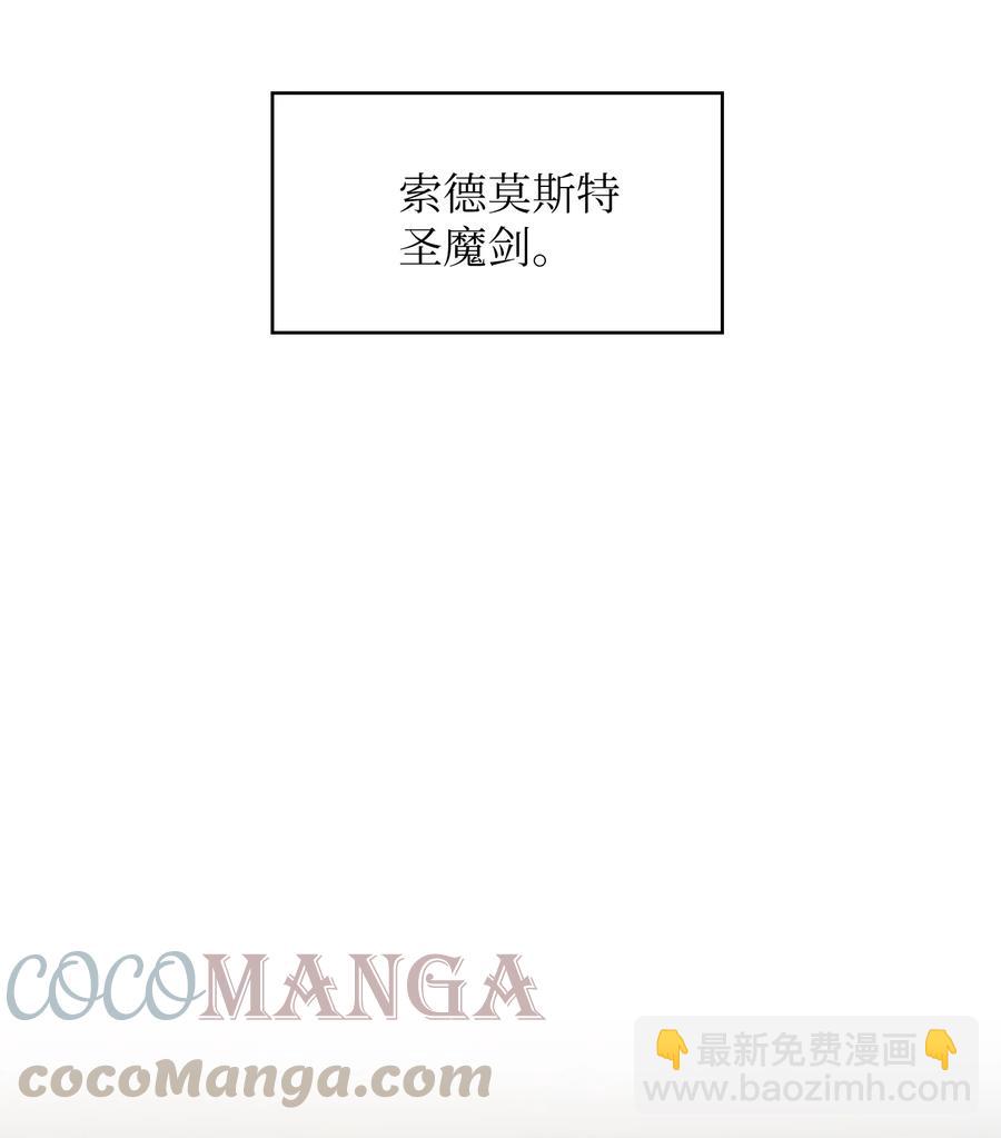 67 幸运等级升级39