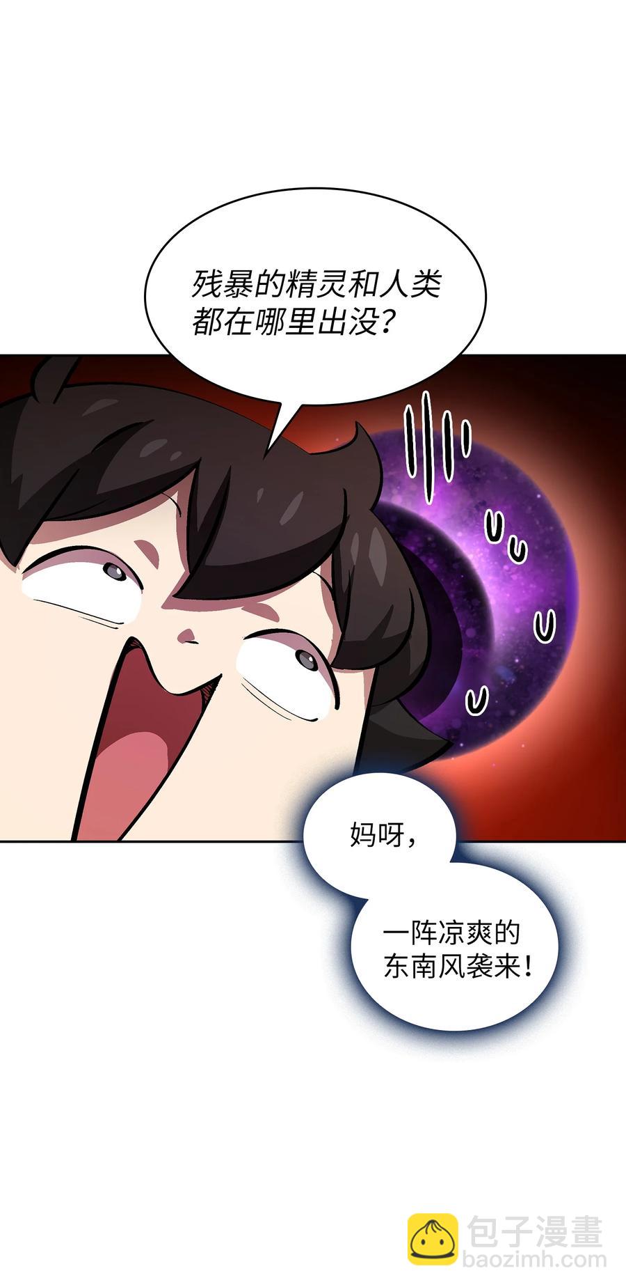 67 幸运等级升级4