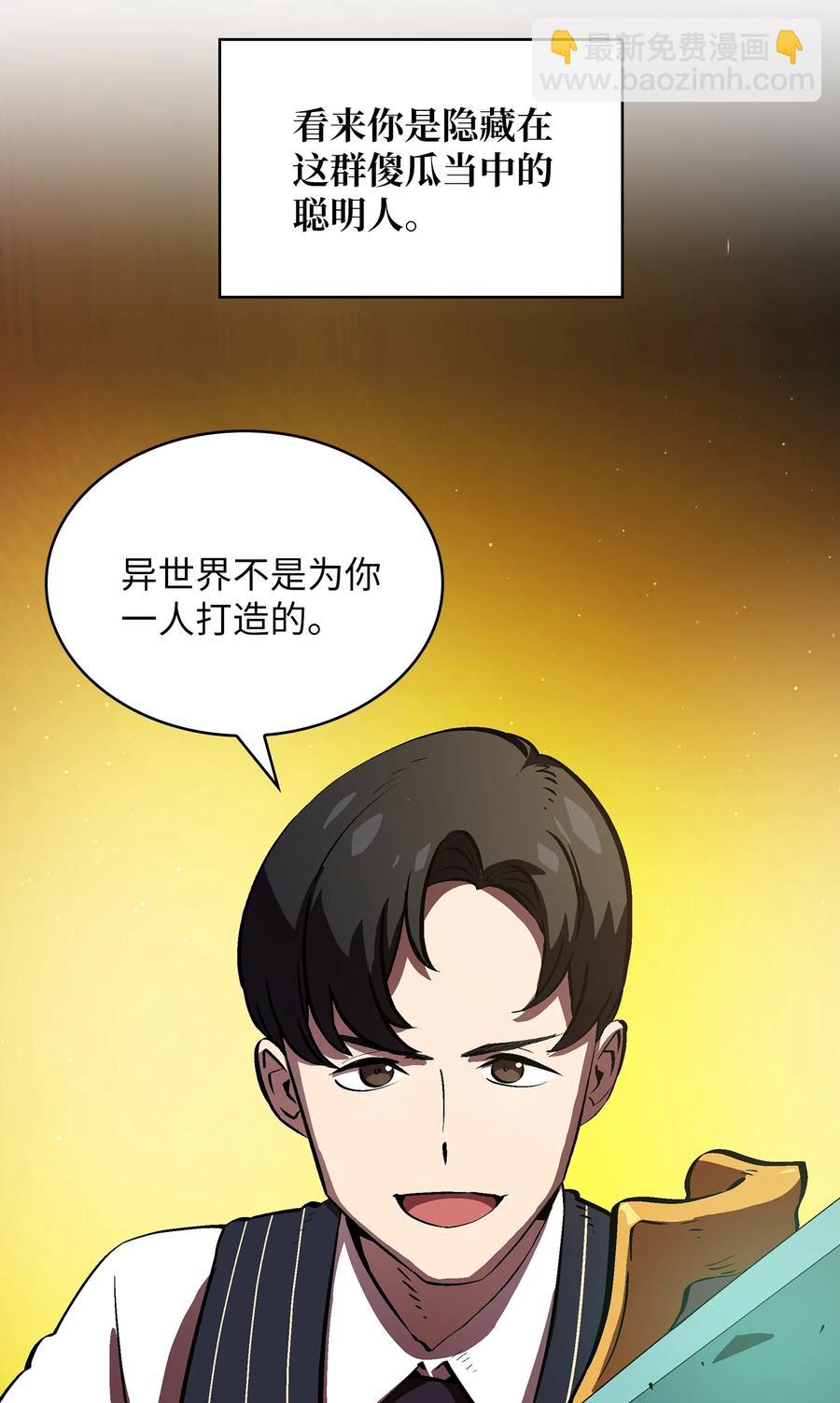 67 幸运等级升级40