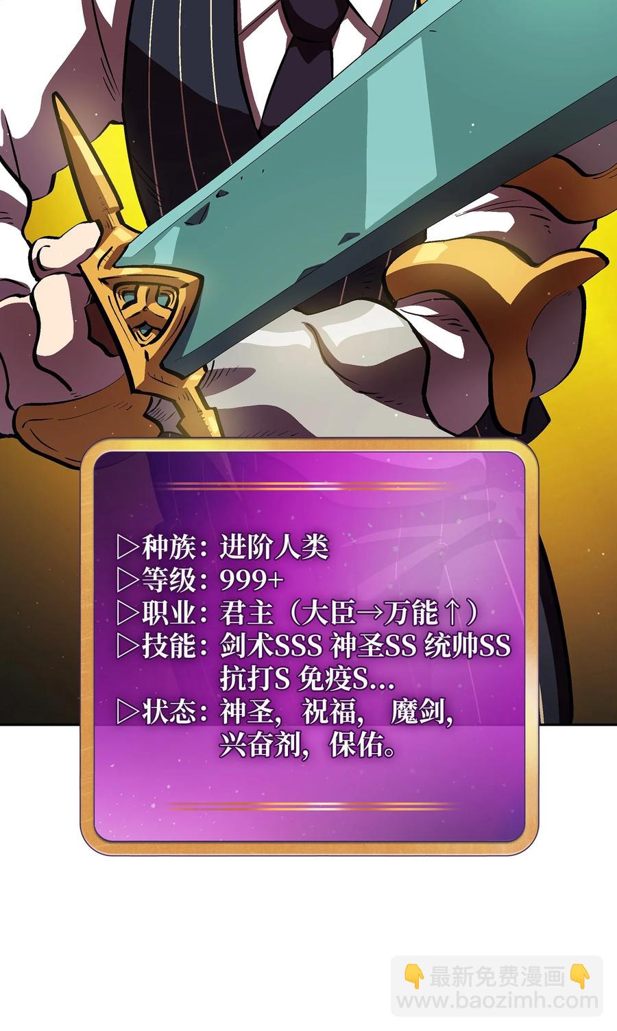 67 幸运等级升级41