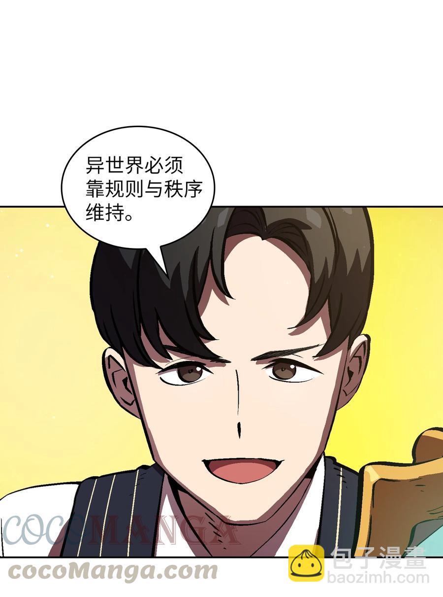 67 幸运等级升级42