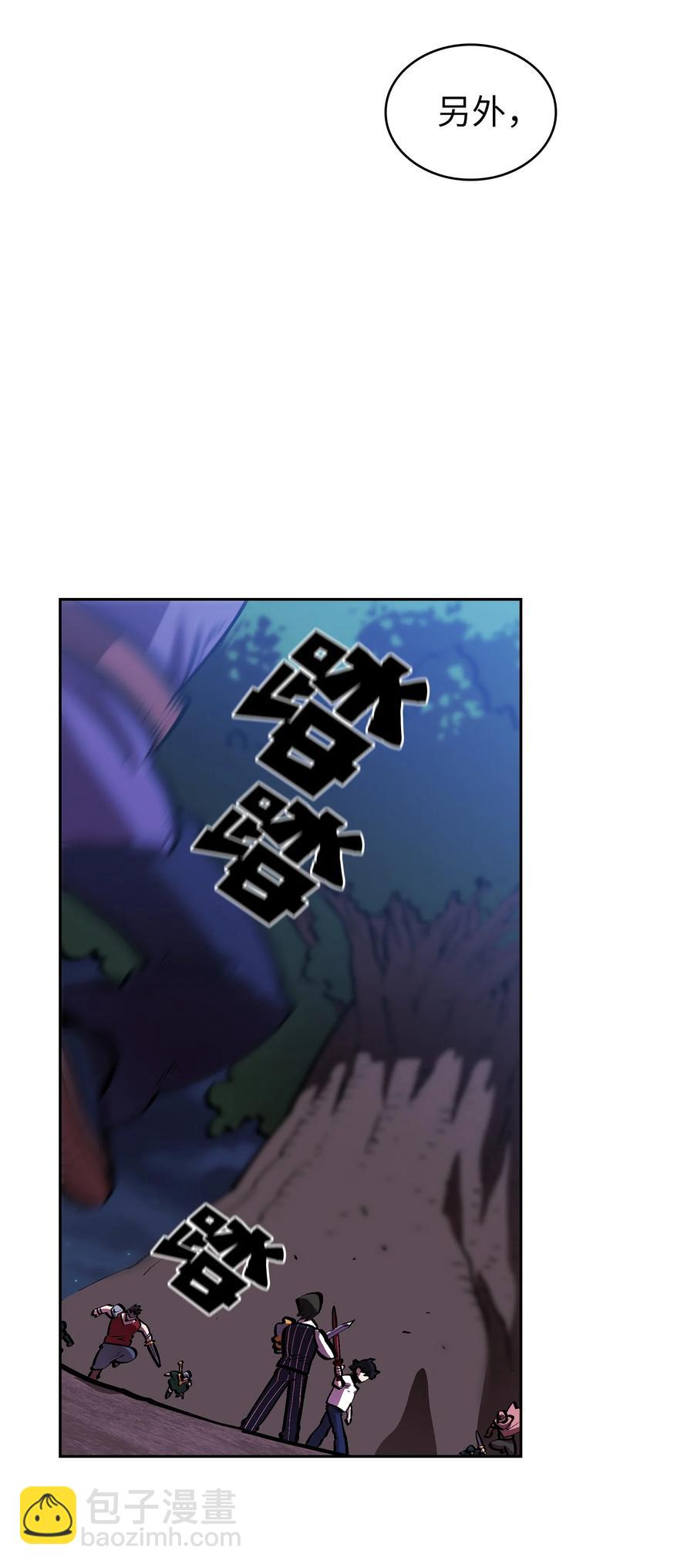 67 幸运等级升级43