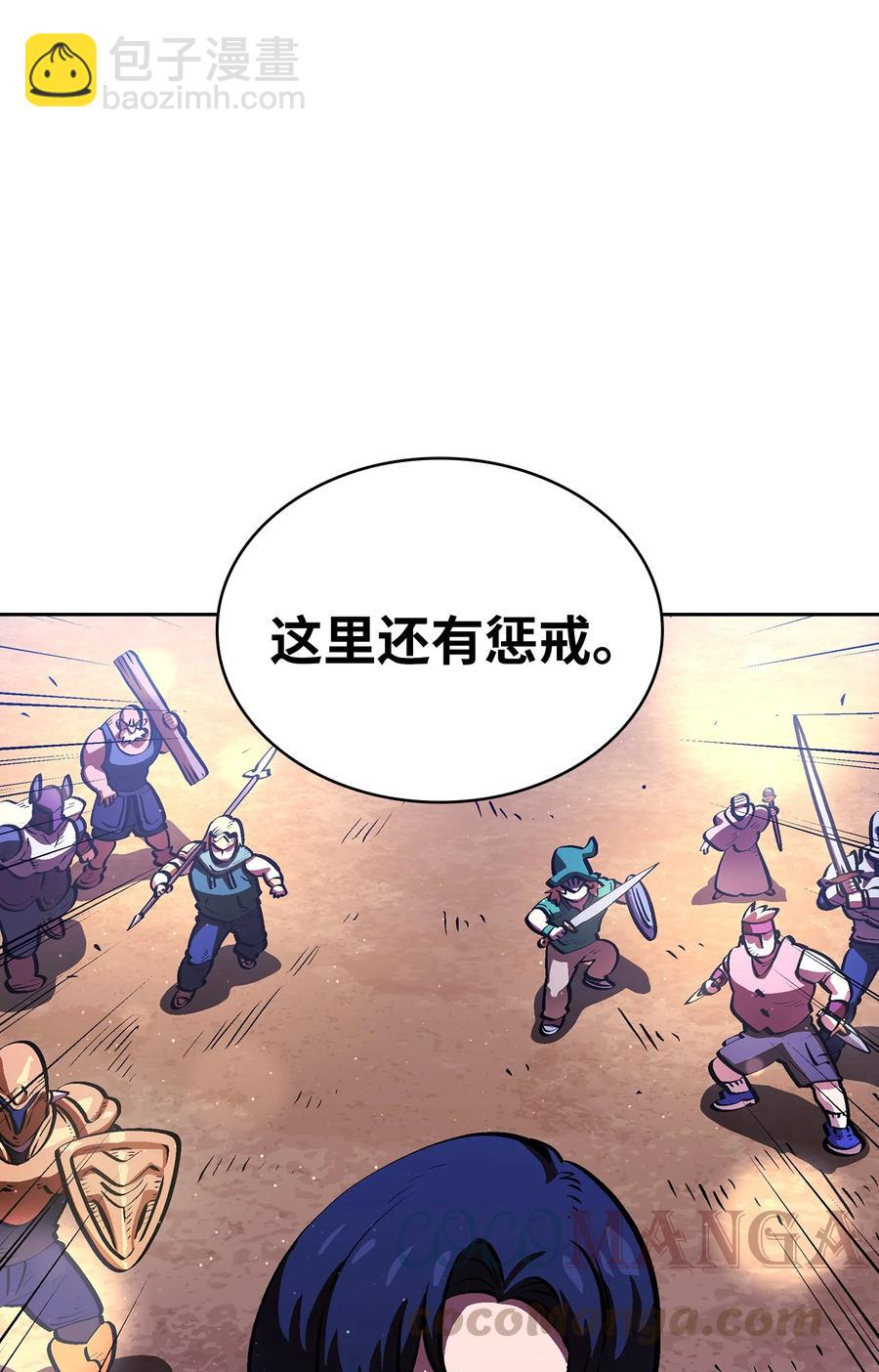67 幸运等级升级45