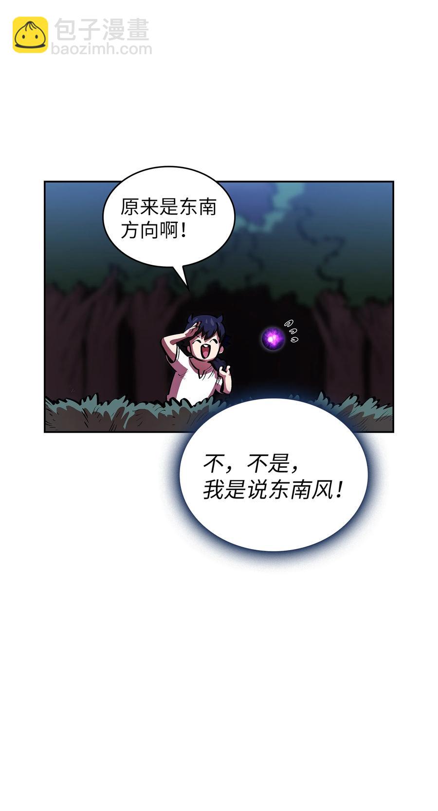 67 幸运等级升级5