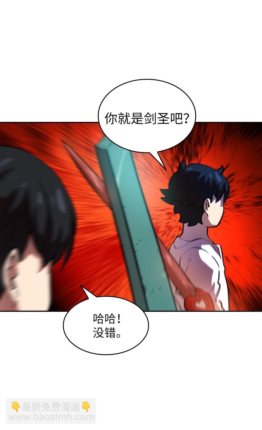 67 幸运等级升级51