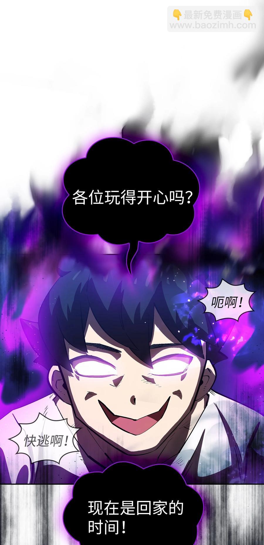 67 幸运等级升级57