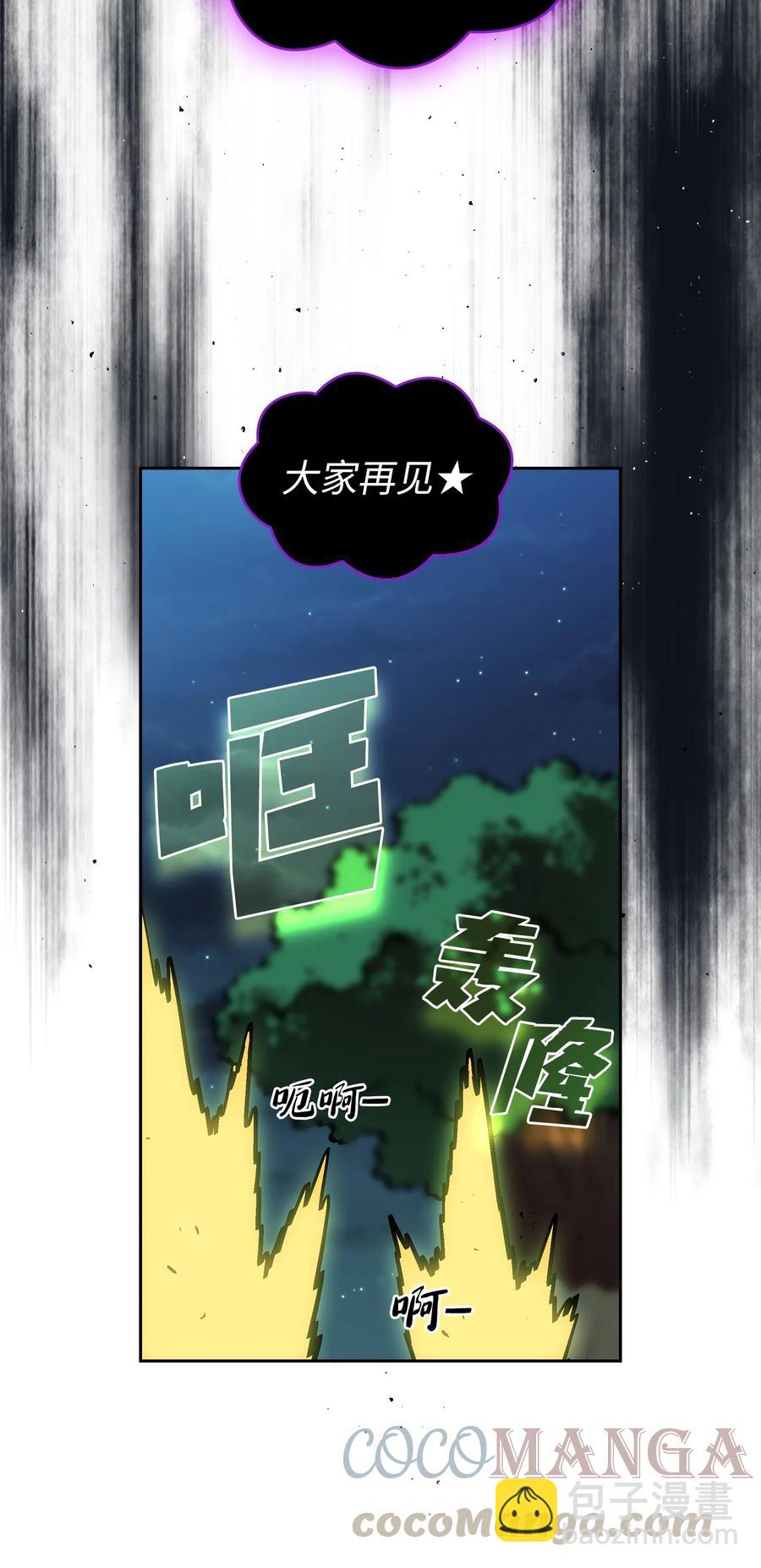 67 幸运等级升级58
