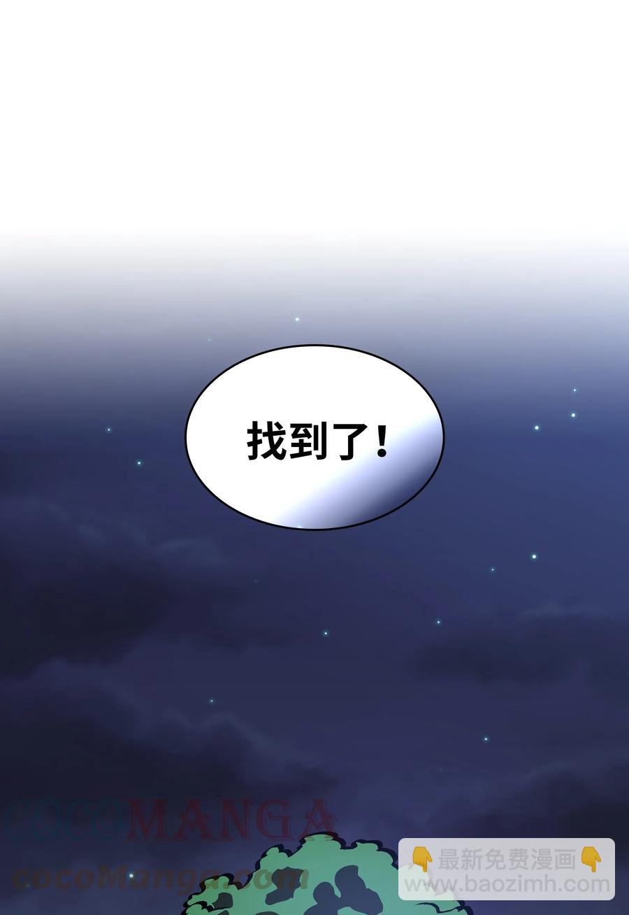 67 幸运等级升级6